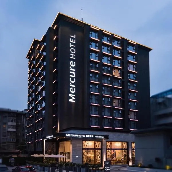 西安钟楼美居酒店,位于西安的酒店