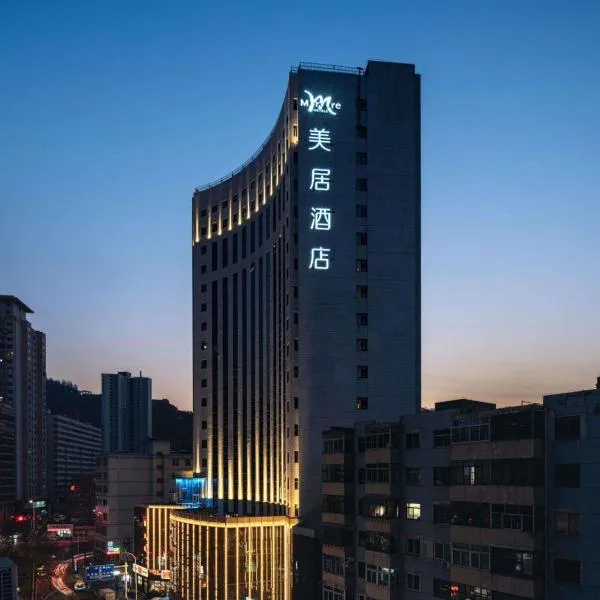 兰州正宁路美居酒店,位于兰州的酒店