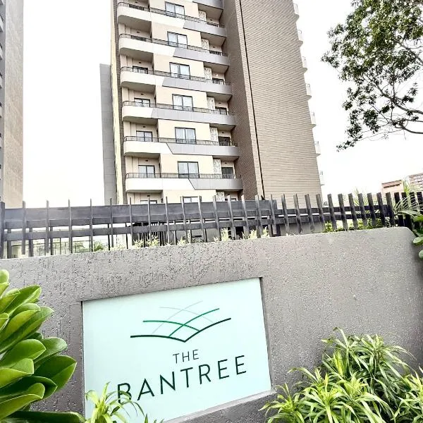 Elite Luxury Suites at The Bantree，位于阿克拉的酒店