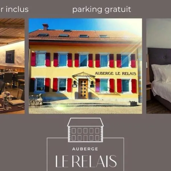 Auberge Le Relais，位于夏凡纳德伯吉斯的酒店