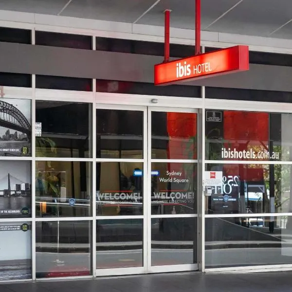 宜必思世界广场酒店，位于悉尼的酒店