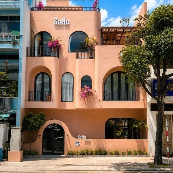 Soho Boutique，位于广义的酒店