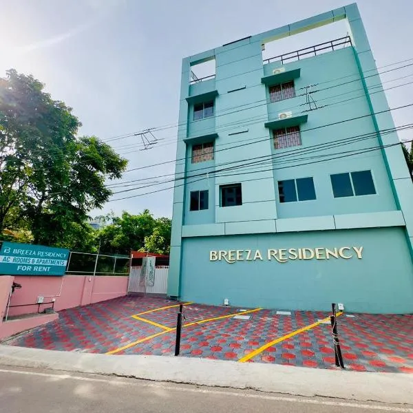 Breeza Residency，位于Kazhakuttam的酒店