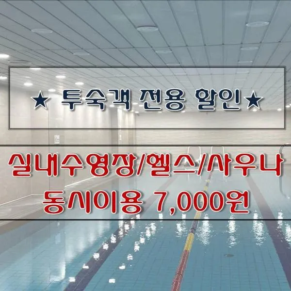 Seogwipo JS Hotel,位于西归浦市的酒店