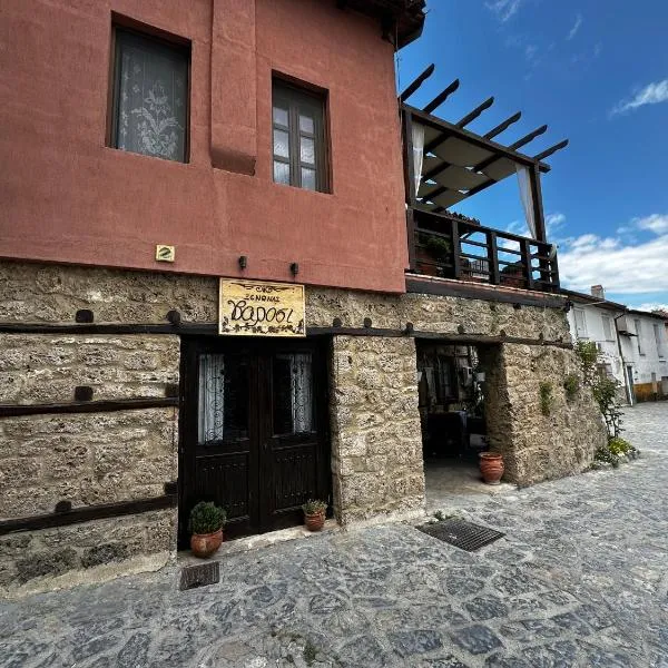 Varosi Guesthouse，位于埃泽萨的酒店