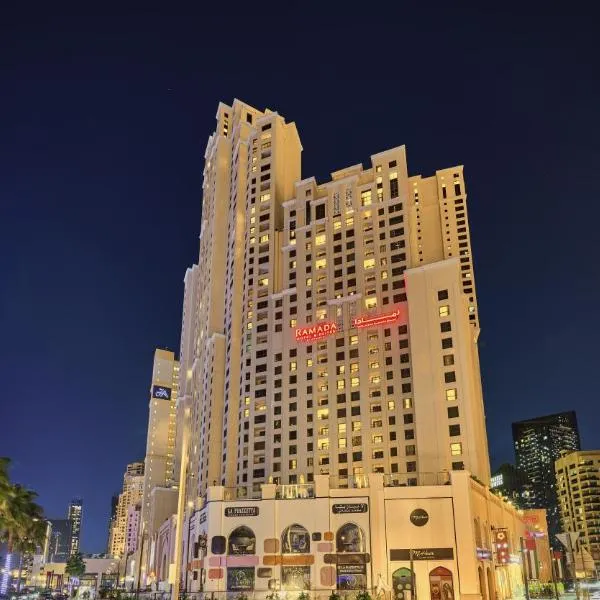 Ramada Hotel, Suites and Apartments by Wyndham Dubai JBR，位于迪拜的酒店