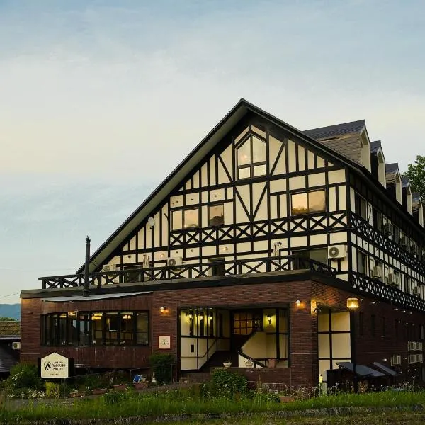 白马山野酒店，位于白马村的酒店