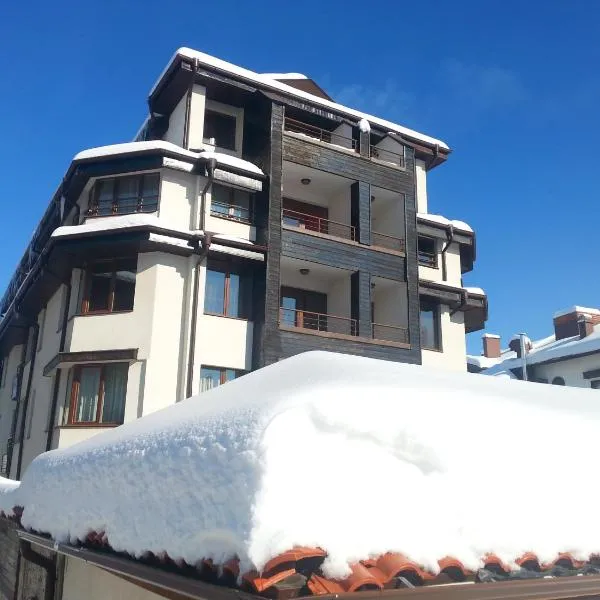 舒适公寓式酒店，位于班斯科的酒店