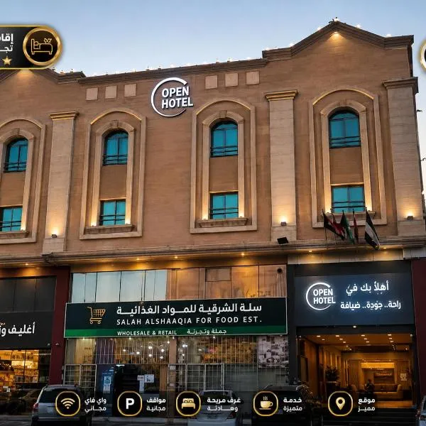 شقق اوبين المخدومة الدمام Open,位于达曼的酒店