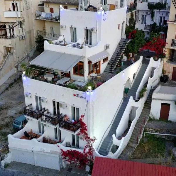 ODYSSEAS HOTEL SAMOS，位于萨摩斯的酒店