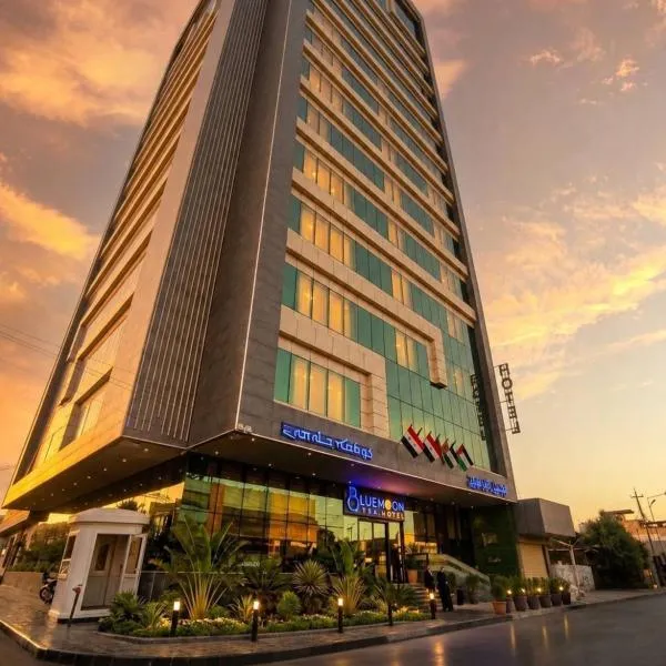 Blue Moon Hotel，位于埃尔比勒的酒店
