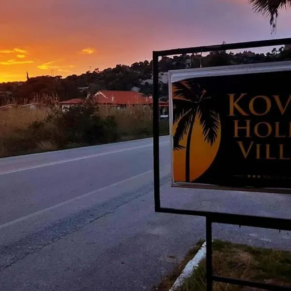 Koviou Holiday Village，位于尼基季的酒店