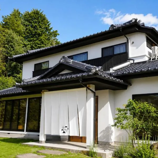 Yomoyado - Vacation STAY 93914v，位于北斗市的酒店