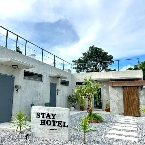 Stäy Hotel Nakijin，位于今归仁村的酒店