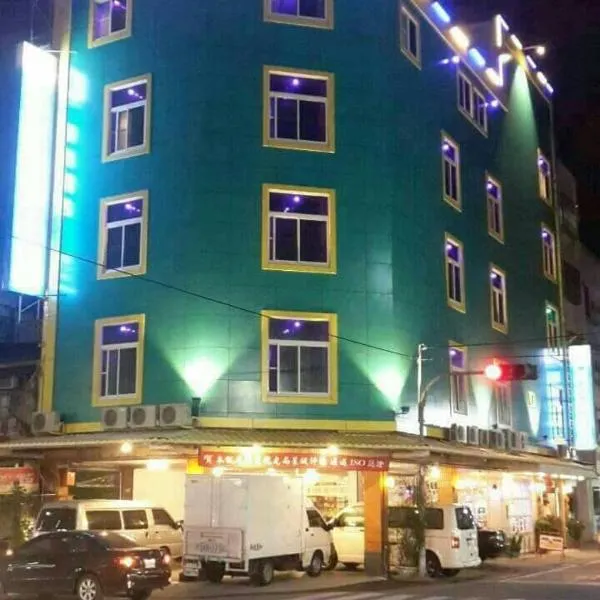 花蓮新格大飯店-部分房型 保證車位 Hualien Synco Hotel，位于花莲市的酒店