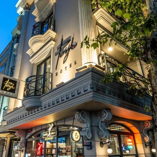 Peyk Hotel Sultanahmet，位于伊斯坦布尔的酒店
