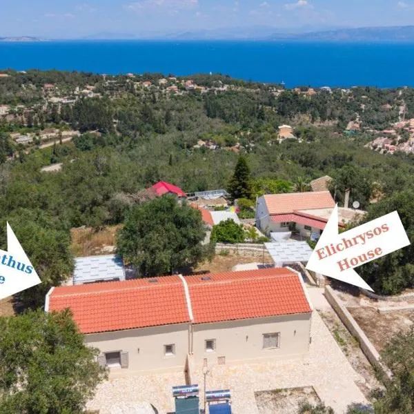 Elichrysos house，位于Kagkátika的酒店