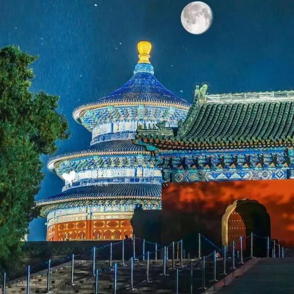 Happy Dragon Alley Hotel Beijing Tian An Men Forbidden City，位于北京的酒店