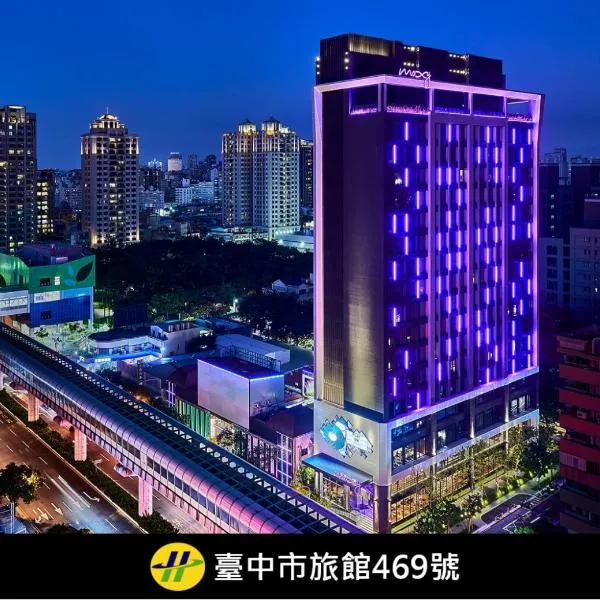 Moxy Taichung，位于台中市的酒店