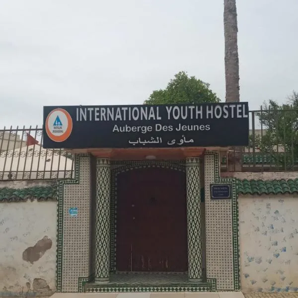 Youth Hostel International Fez，位于非斯的酒店