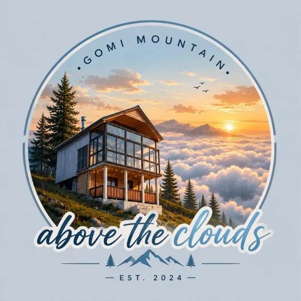 GomisMta-Luxury Cottage with Panor，位于Gomi的酒店