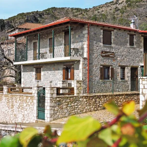 Gartagani Guest House，位于Zátouna的酒店