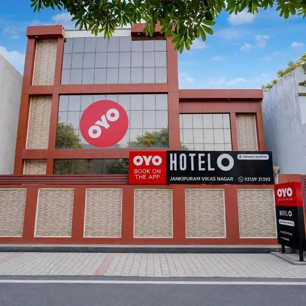 Hotel O Jankipuram Vikas Nagar，位于勒克瑙的酒店