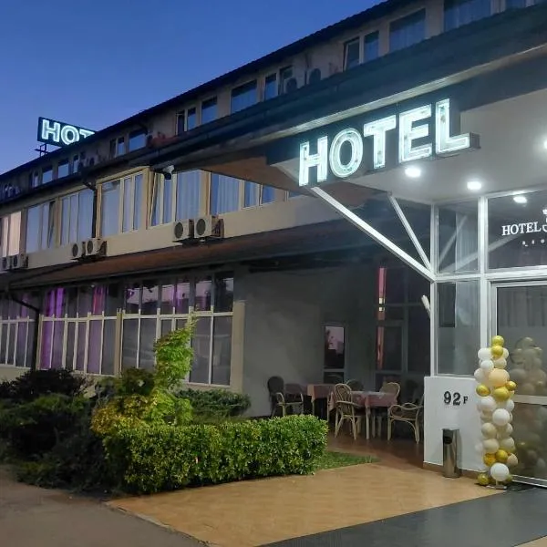 斯罗斯酒店，位于贝尔格莱德的酒店