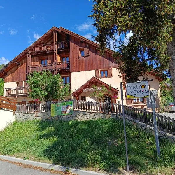 Auberge La maison de Catherine，位于皮圣皮埃尔的酒店