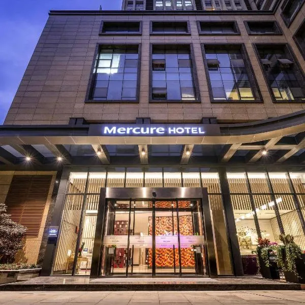 成都景澜美居酒店，位于成都的酒店