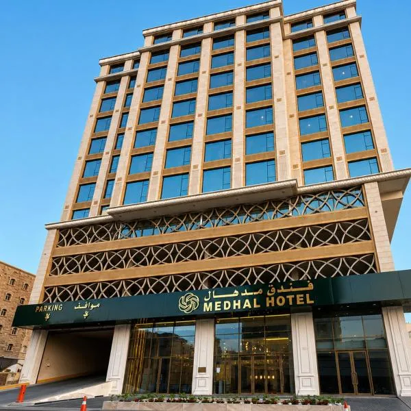 Medhal Hotel,位于吉达的酒店