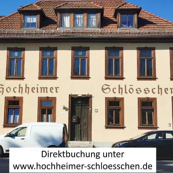 Pension Hochheimer Schlösschen，位于爱尔福特的酒店
