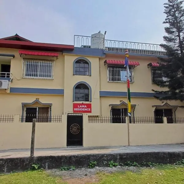 Lama Residence，位于西里古里的酒店