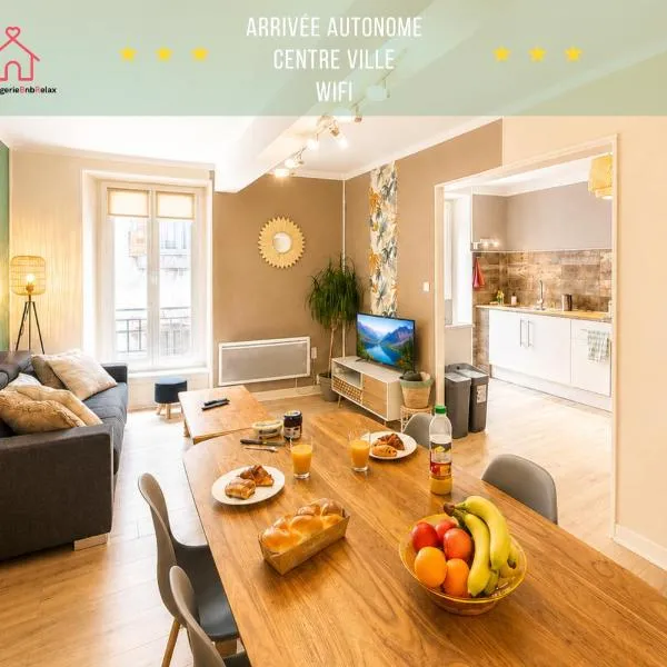 " Loutrein Lodge " Centre ville - Entrée autonome - Wifi，位于圣吉隆的酒店