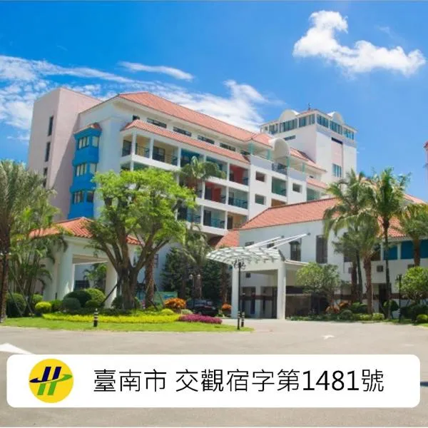 凱撒趣淘漫旅-台南 HOTEL CHAM CHAM Tainan，位于Nanxi的酒店