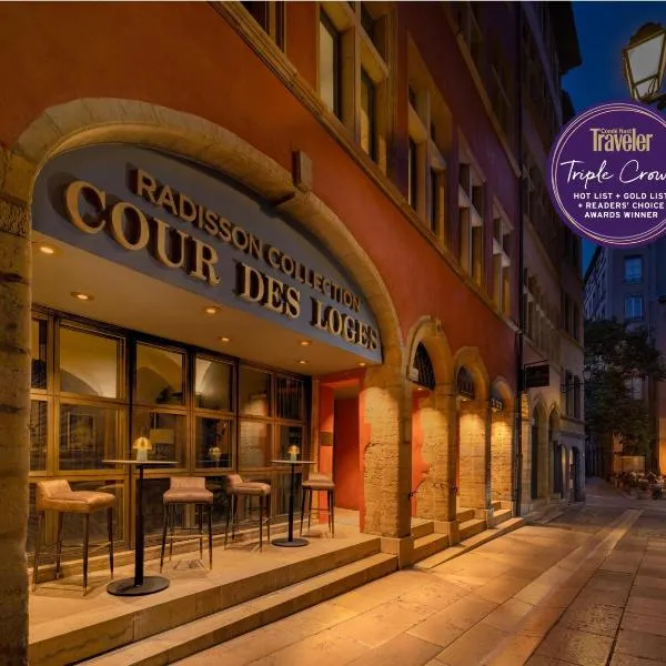 Cour des Loges Lyon, A Radisson Collection Hotel，位于里昂的酒店