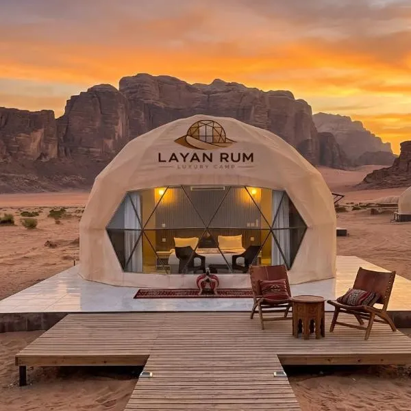 LAYAN RUM LUXURY CAMP & Jeep Tours，位于瓦迪拉姆的酒店