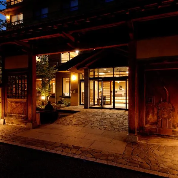 涩酒店，位于山之内町的酒店