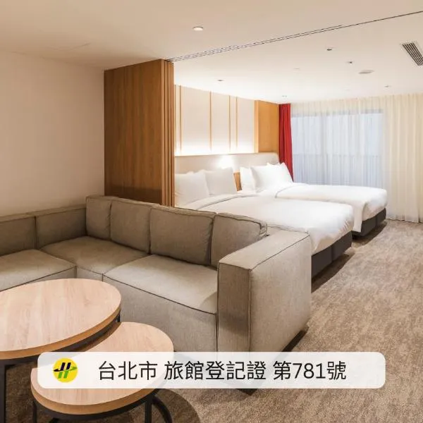相铁饭店台北西门，位于台北的酒店