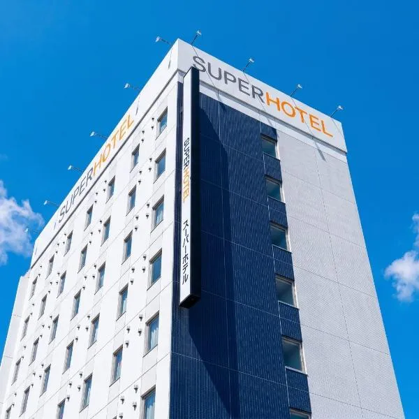 Super Hotel Hirosaki，位于弘前市的酒店