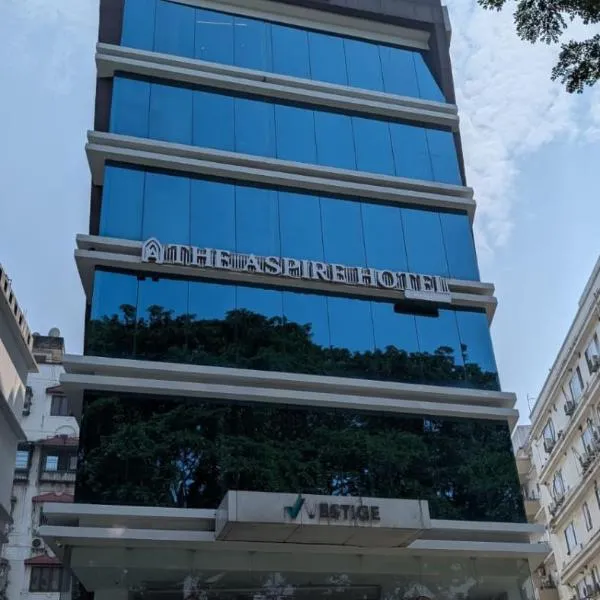 The Aspire Hotel Guwahati，位于古瓦哈提的酒店