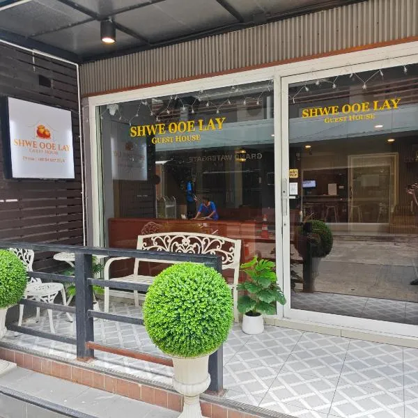Shwe Ooe Lay Guest House 2，位于Pratunam的酒店