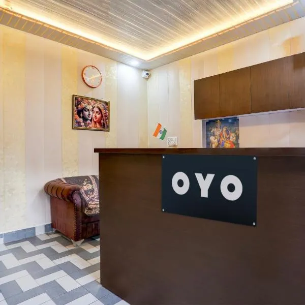 Hotel O Radha kunj By Namasya Retreat International,位于Prayagraj的酒店