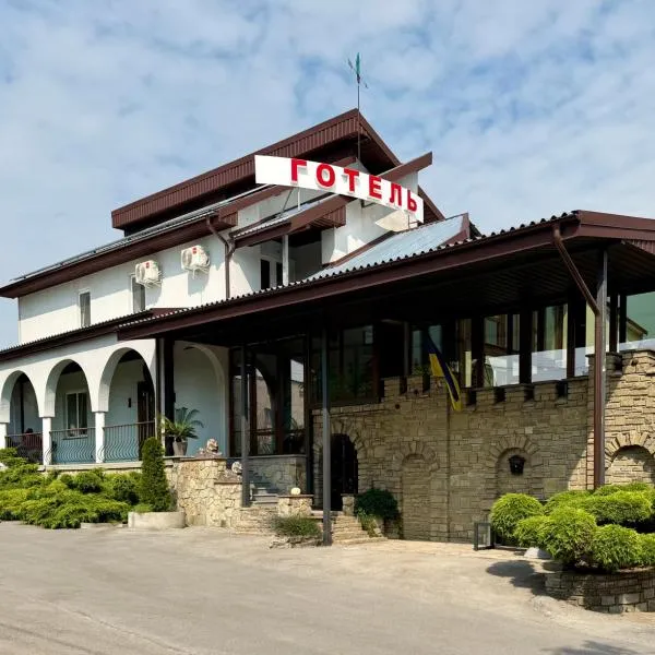 Садиба，位于卡缅涅茨-波多利斯基的酒店