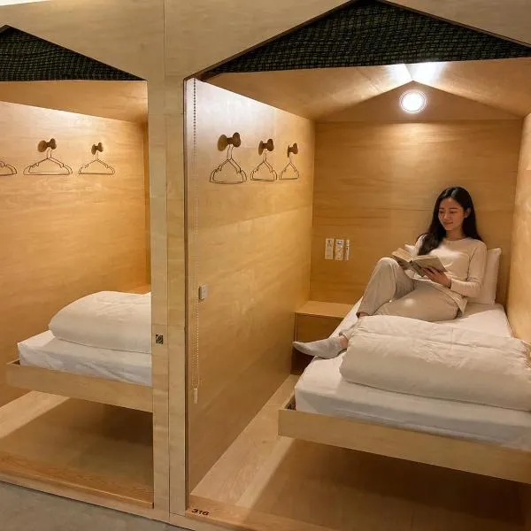 女性専用 Woman Only capsule MAJA HOTEL KYOTO マヤホテルキョウト，位于京都的酒店