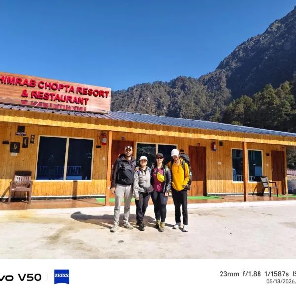 Himrab Chopta Resort，位于Chopta的酒店