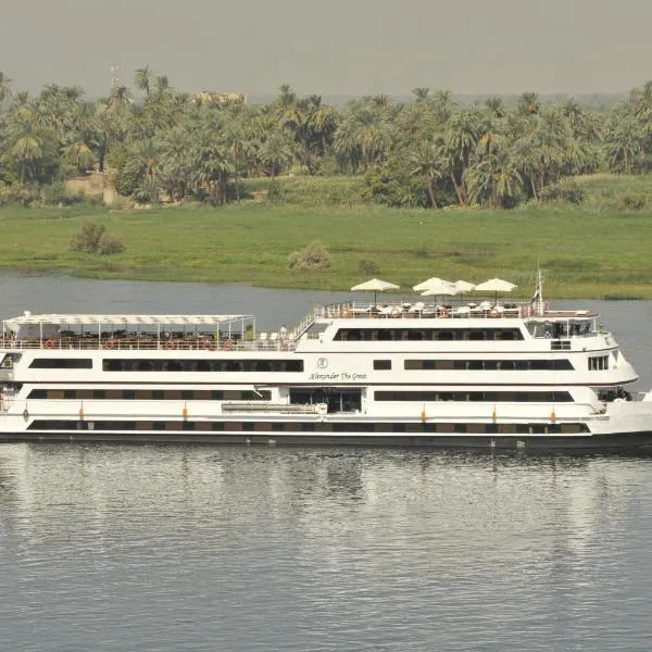 M/Y Alexander The Great Nile Cruise - 4 Nights Every Monday From Luxor - 3 Nights Every Friday from Aswan，位于卢克索的酒店