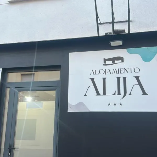 Alojamiento ALIJA，位于Alija del Infantado的酒店