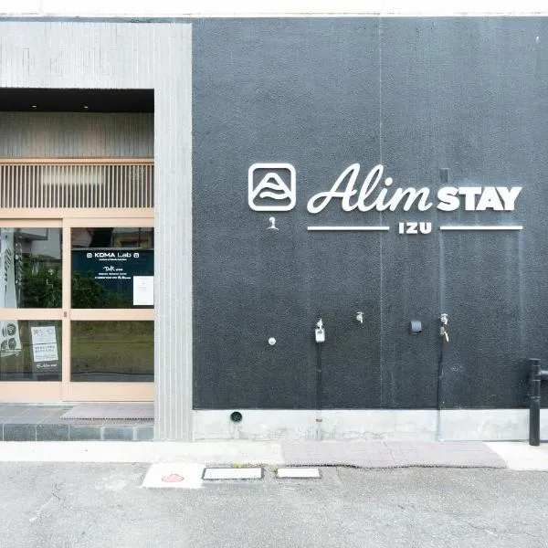 Alim STAY IZU アリムステイ 伊豆，位于Toi的酒店