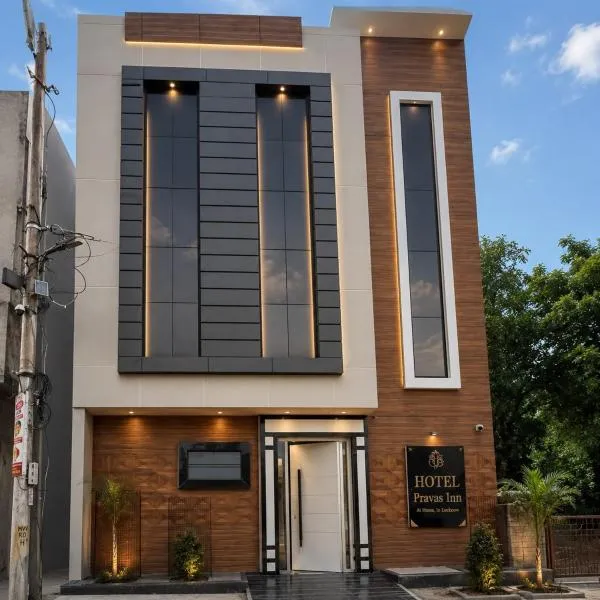 Hotel Pravas Inn，位于勒克瑙的酒店